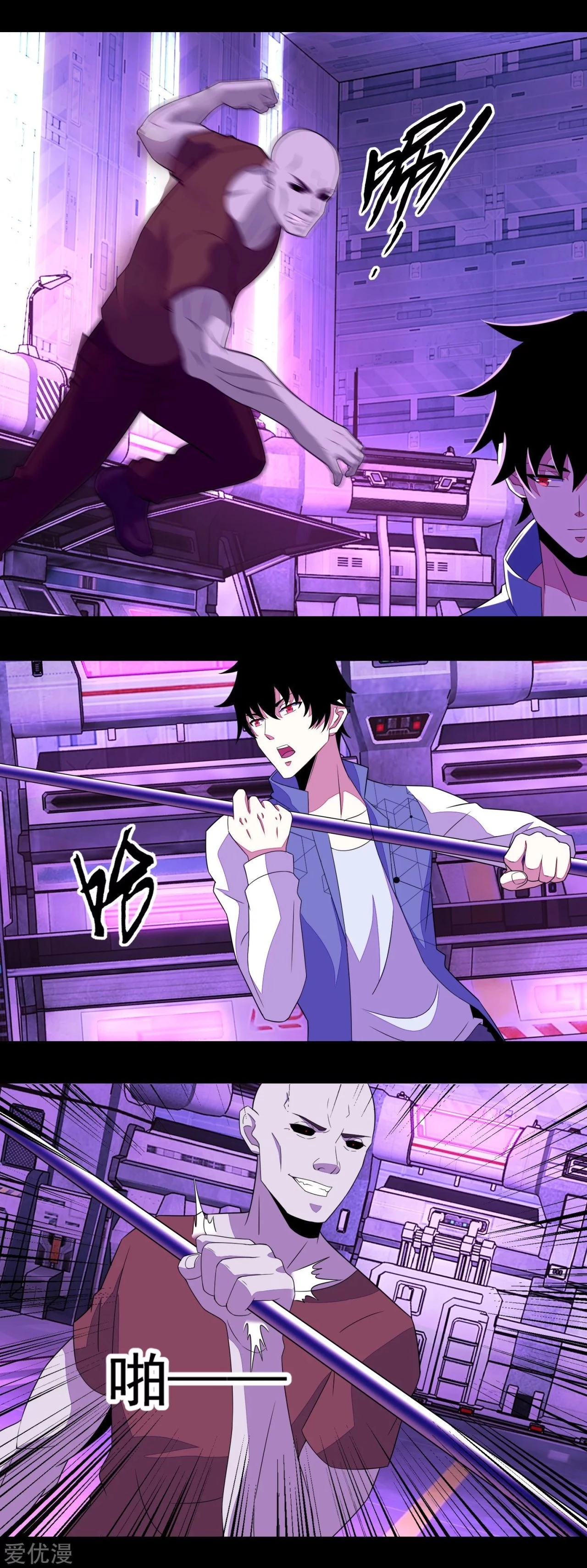 El rey del apocalipsis > Capitulo 146 > Page 31